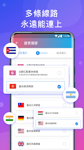 相似快连的软件android下载效果预览图