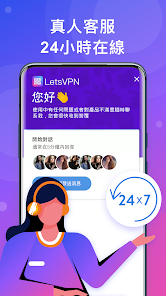 相似快连的软件android下载效果预览图